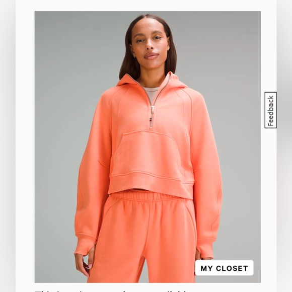 Lululemon Oversized Scuba Hoodie - Picture 7 of 7